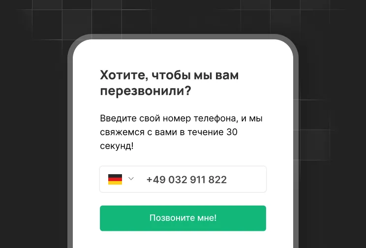 віртуальна-атс
