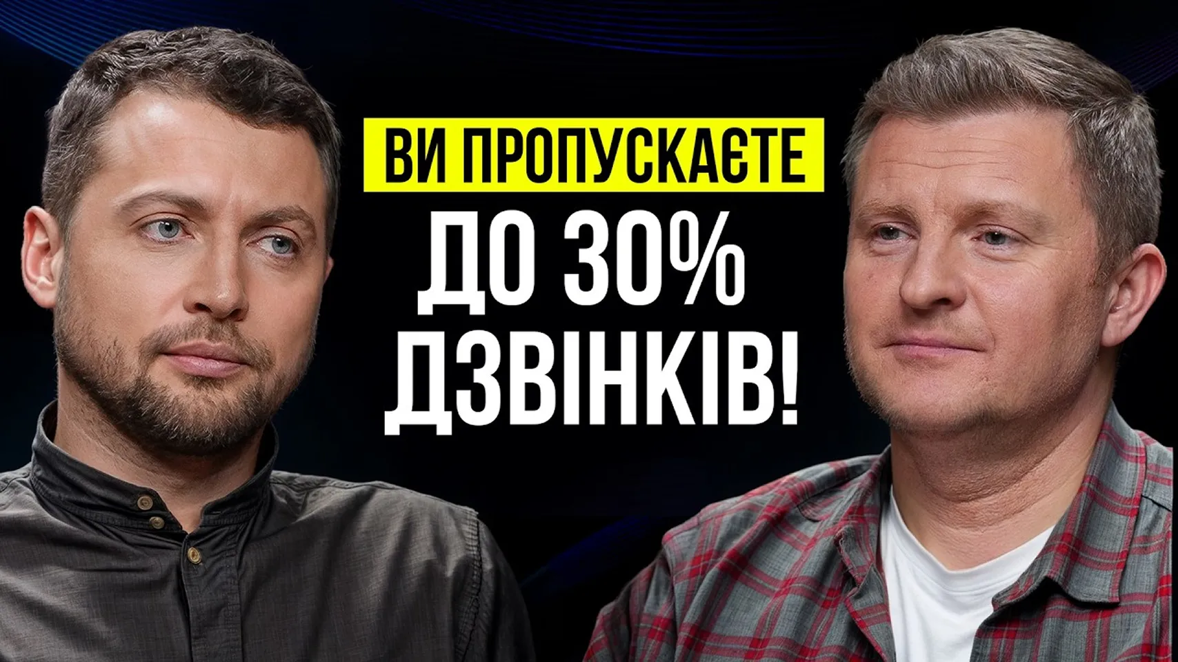 Партнерська програма Ringostat для digital агенцій