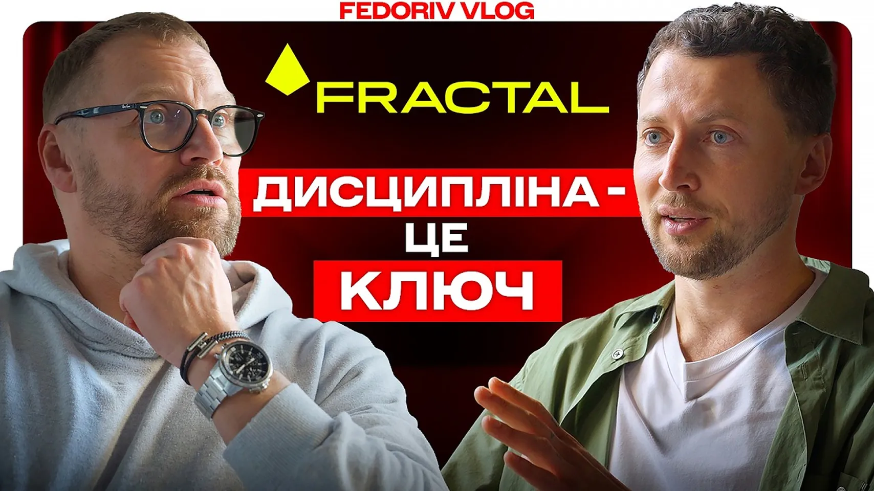 Партнерська програма Ringostat для digital агенцій