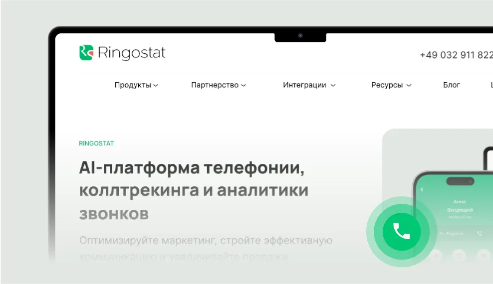 как работает callback