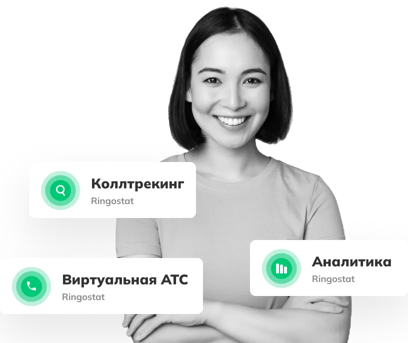 Получить консультацию