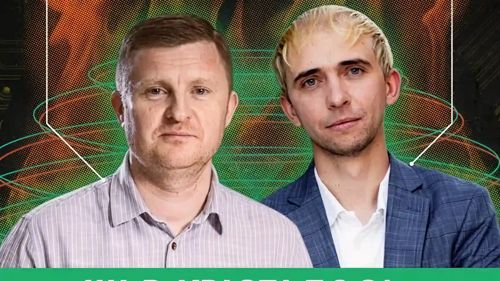 Партнерська програма Ringostat для digital агенцій