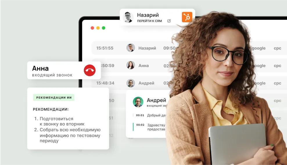 Партнерська програма Ringostat для digital агенцій