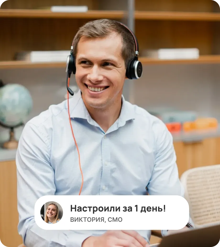 ai supervisor контролюйте 100% розмов з клієнтами