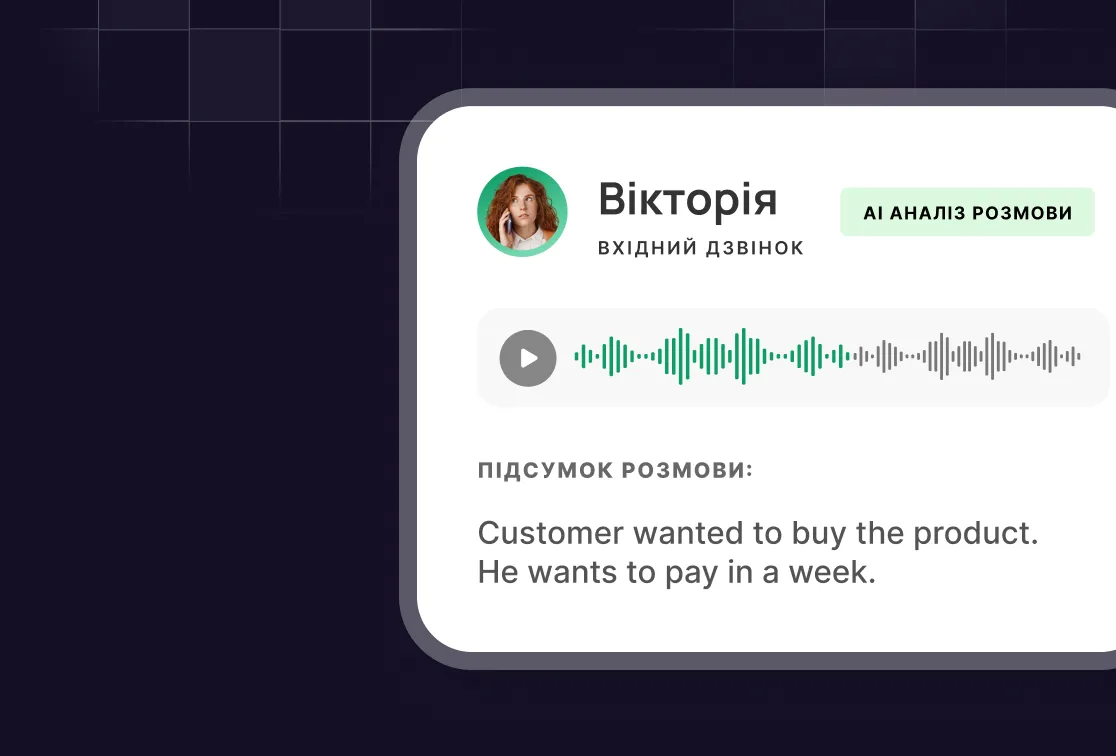 ringostat-ai