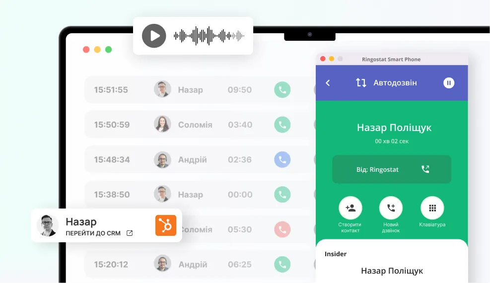 ringostat-smart-phone-call-log