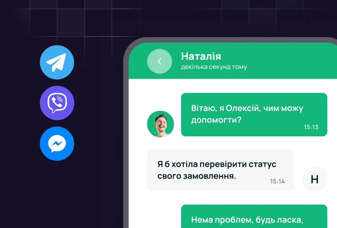 сквозная аналитика
